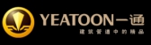 一通管业 YEATON LOGO