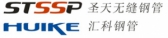 圣天无缝钢管 STWFGG LOGO
