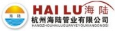 海陆管业 HZHLGY LOGO