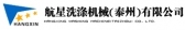 航星洗涤机械 hangxingxidijixie LOGO