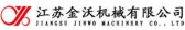 江苏金沃 jinwomach LOGO