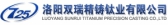 双瑞 SunruiTitanium LOGO