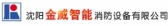 金威智能 SYJWXF LOGO