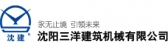 三洋建机 SYJJ LOGO
