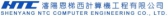 沈阳恩梯西 SYNTC LOGO