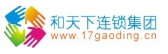 和天下 tradedevelopmentc LOGO
