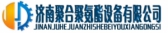 聚合聚氨酯设备 jhjaz LOGO