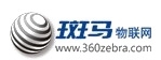 斑马物联风 banmawulianwang LOGO