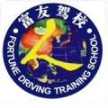 富友驾校 xc0752 LOGO