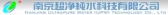 超净纯水科技 supercleanwater LOGO