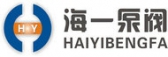 海一泵阀 HaiyiPump LOGO