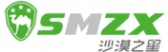 沙漠之星烘干机 smzxhgj LOGO