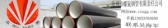沧州市螺旋钢管厂 spiralsteelpipe LOGO