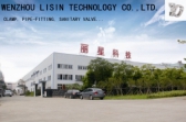 丽星 LISIN LOGO
