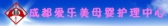 爱乐美 cdalm LOGO