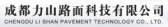 力山路面科技 dlslm LOGO