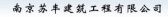 南京苏丰 njsfgc LOGO