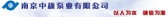 中旗泵业 njzqpump LOGO