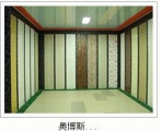 欧亚家居装饰 ytoyjj LOGO