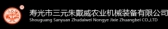 三元朱戴威农业机械 sanyuanzhu LOGO