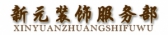 华北科瑞机械 Huabei LOGO