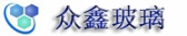众鑫玻璃 zhongxin LOGO