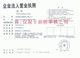 博隆会展 shanghaibolongexpo LOGO