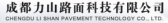 成都力山路面科技 cdlslm LOGO