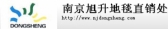 南京地毯 Sunrisecarpet LOGO