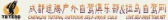 成都自驾游 Sichuanroadtrip LOGO