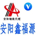 安阳钢铁 anyang001 LOGO