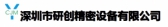 研创精密 YCJM LOGO