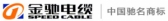 金驰电缆 xtdlx LOGO
