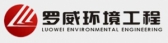 罗威环境工程 njluowei LOGO