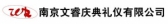 南京文睿仪用品 wenruinj LOGO
