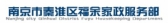 南京福余家政服务部 fuyujiazheng LOGO