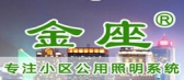 申乐科技 shenle LOGO