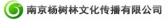 南京杨树林文华 njyangshulin LOGO