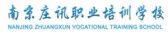 南京庄讯职业学校 njzxpx LOGO