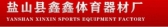 鑫鑫体育 xx LOGO