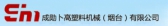 成勋卜高塑料机械 chengxunbogao LOGO