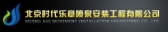 时代乐章 timesmusicfountai LOGO
