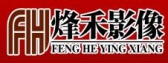 济南烽禾影像 jnfhyx LOGO