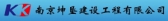 南京坤垦 njkunken LOGO