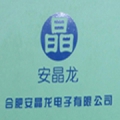 安晶龙 Angelon LOGO