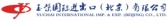 玉柴进出口 Yuchai LOGO