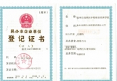 中特 wzztpx LOGO