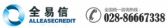 全易信 qyx LOGO