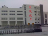 天茂化工 dltmhg LOGO