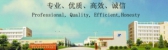 Qingdao Steady Machi QingdaoSteadyMachi LOGO